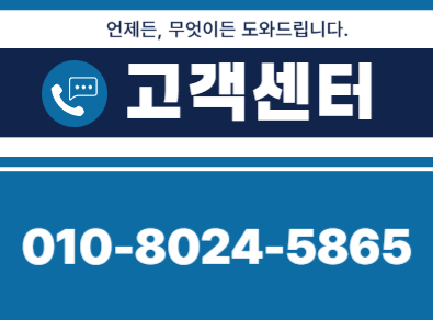 울릉도 주택누수탐지 전문 | 미세누수까지 정밀 진단